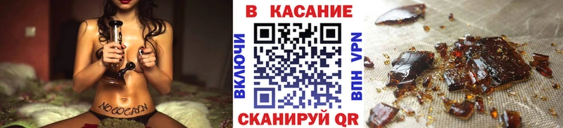 Как найти закладки Калининск Кокаин  АМФ  Каннабис  ГАШИШ  LSD-25  A-PVP 