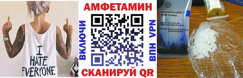 это как зайти  Калининск  МЕГА сайт  АМФЕТАМИН Premium  сколько стоит 