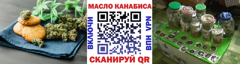 Печенье с ТГК конопля  это состав  Калининск 