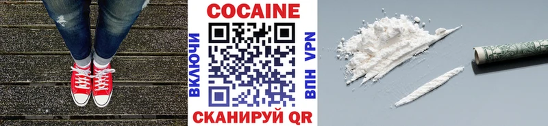 Cocaine Перу  ссылка на мегу ТОР  Калининск 