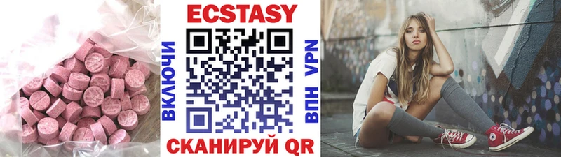 Ecstasy Дубай Калининск
