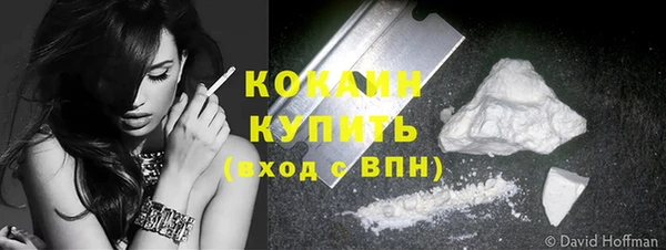 бутират Балахна