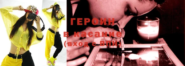 бутират Балахна