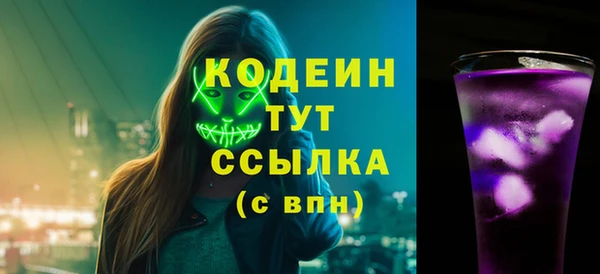 бутират Балахна