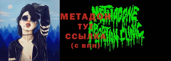 MDMA Premium VHQ Аркадак