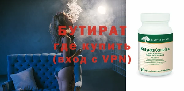 гидра Арсеньев