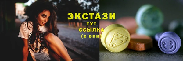 бутират Балахна