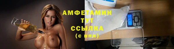 MDMA Premium VHQ Аркадак
