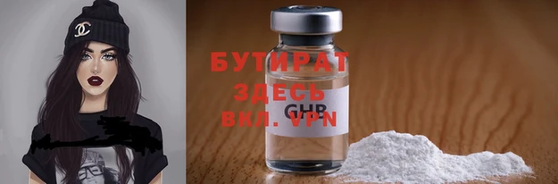 мескалин Баксан