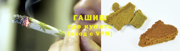 MDMA Premium VHQ Аркадак