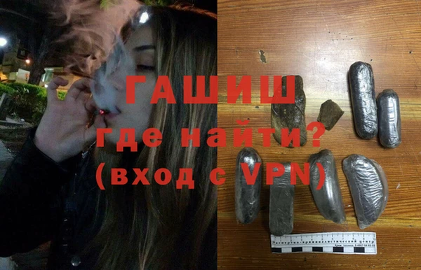 а пвп мука Армянск