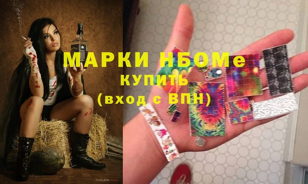 а пвп мука Армянск