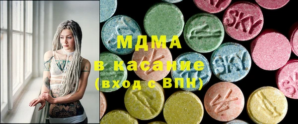 бутират Балахна
