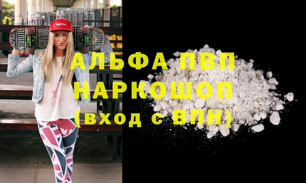 а пвп мука Армянск
