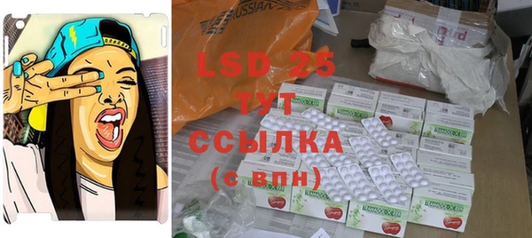 MDMA Premium VHQ Аркадак