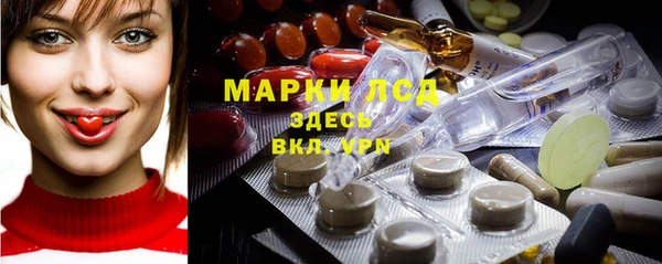 бутират Балахна