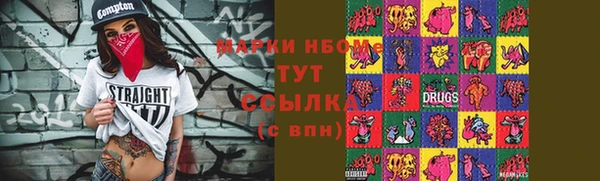 а пвп мука Армянск