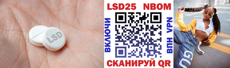 LSD-25 экстази ecstasy  где можно купить   Калининск 