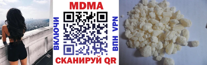 МДМА кристаллы  blacksprut рабочий сайт  Калининск 