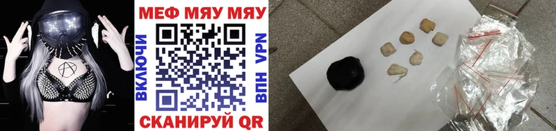 Меф mephedrone купить закладку Калининск