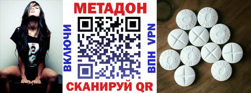 даркнет Telegram  Калининск  МЕТАДОН VHQ 