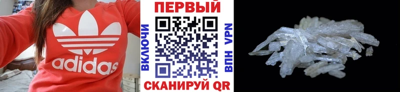 кракен онион  Калининск  Первитин пудра 