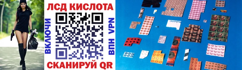 Марки NBOMe 1,5мг  Калининск 