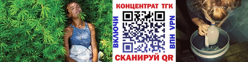 Дистиллят ТГК вейп  купить наркотик  Калининск 